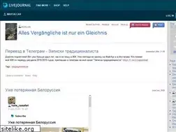 Sites similar to mahtalcar.livejournal.com