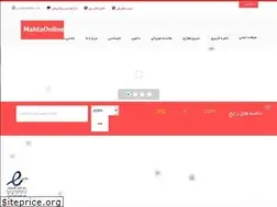 Sites similar to mahtaonline.ir