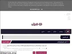Sites similar to mahtrfmh.blogspot.com