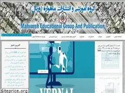 Sites similar to mahvarehgroup.ir