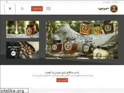 Sites similar to mahvin.ir