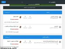 Sites similar to mahwos.yoo7.com