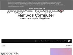 Sites similar to mahwoscomputer.blogspot.com