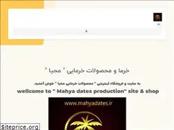 Sites similar to mahyadates.ir