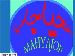 Sites similar to mahyajob.ir
