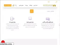 Sites similar to mahyalaser.ir