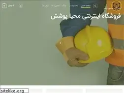 Sites similar to mahyapooshesh.ir
