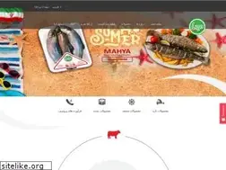 Sites similar to mahyaprotein.com