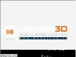 Sites similar to mahyar3d.ir