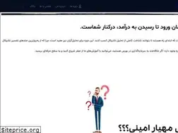 Sites similar to mahyaramini.ir