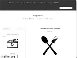Sites similar to mahyarevafa.com