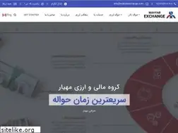 mahyarexchange.com