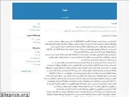 Sites similar to mahyarhossaini13894100.blogfa.com
