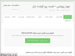 Sites similar to mahyarprotein.ir