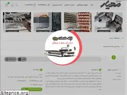 Sites similar to mahyarteam.com