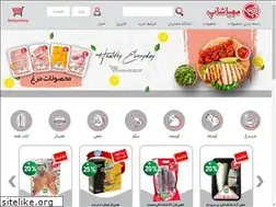Sites similar to mahyashop.com