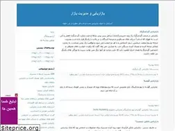 Sites similar to mahyatavakoli.blogfa.com