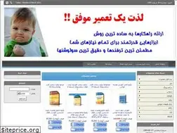 Sites similar to mahz.ir