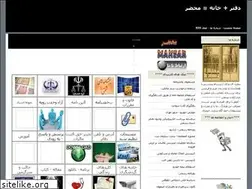 Sites similar to mahzar.loxblog.com