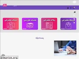 Sites similar to mahzarchi.ir