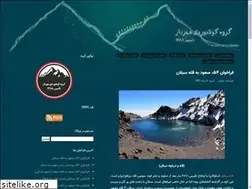 Sites similar to mahziar.ir