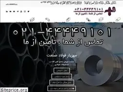 Sites similar to mahzyar.net