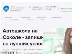 Sites similar to mai-avto.ru