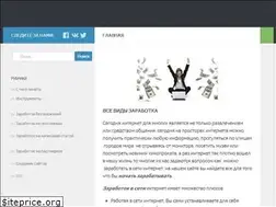 Sites similar to mai-com.ru