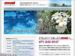 Sites similar to mai-guam.com