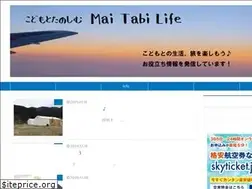 Sites similar to mai-tabi.com