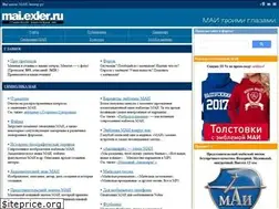 Sites similar to mai.exler.ru
