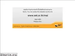 Sites similar to mai.or.th
