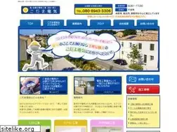 Sites similar to maibara-kodamadenki.com