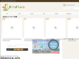 Sites similar to maibarand.shiga.jp