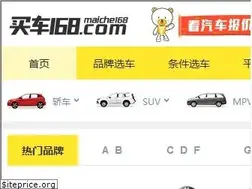 Sites similar to maiche168.com
