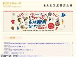 Sites similar to maichu.jp