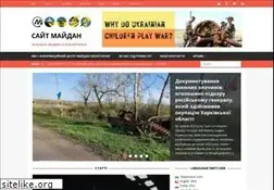 Sites similar to maidan.org.ua
