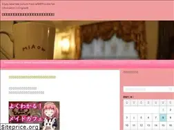 Sites similar to maidcafe-guide.com