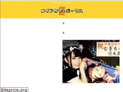 Sites similar to maidcafe-portal.com