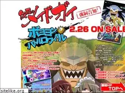 Sites similar to maidguy.com