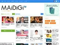 Sites similar to maidigitv.jp