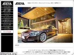 Sites similar to maido-arena.com