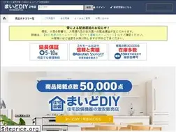Sites similar to maido-diy-shop2.jp