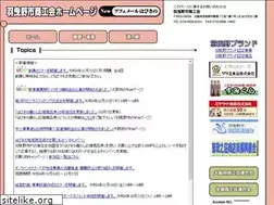 Sites similar to maido-habikino.com