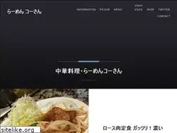 Sites similar to maido-koh-san.jp