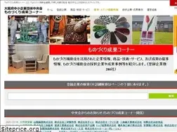 Sites similar to maido-monoseika.jp
