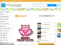 Sites similar to maido-navi.com