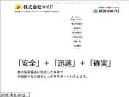 Sites similar to maido-stw.co.jp