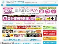 Sites similar to maido-system.net