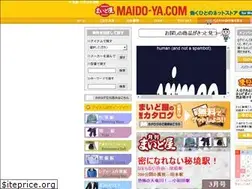 Sites similar to maido-ya.com